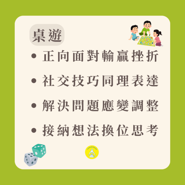 2025-26秋季學期課後課程：圖片 6