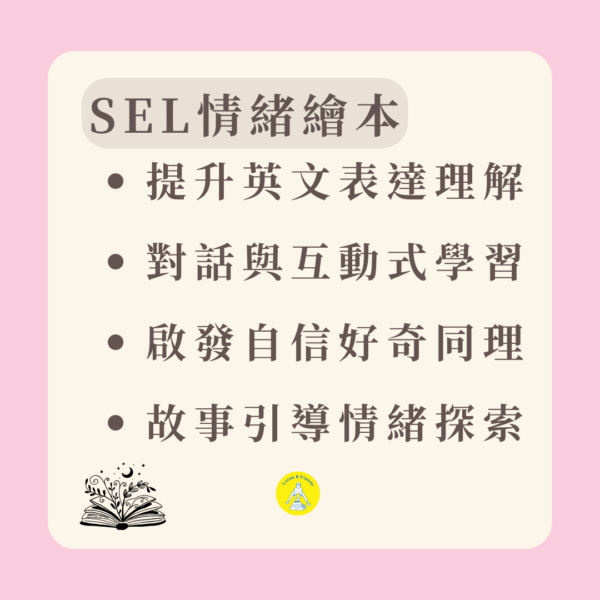 2025-26秋季學期課後課程：圖片 8