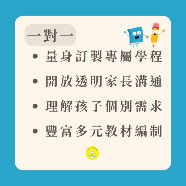 2025-26秋季學期課後課程：圖片 9